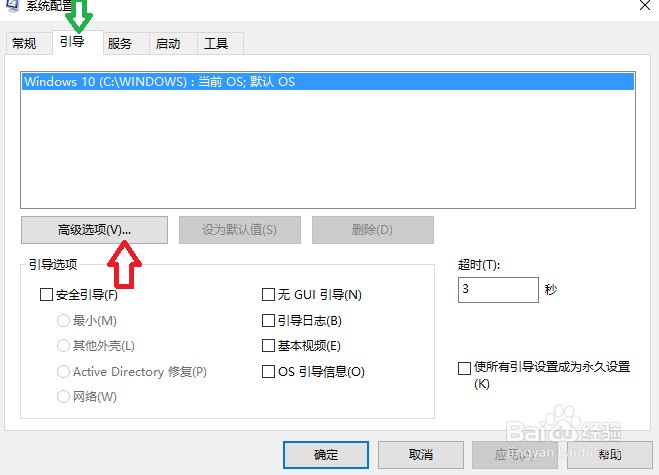 windows10 cpu 占用100% 终极解决办法