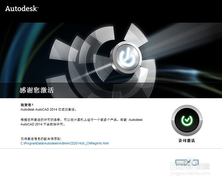 win10可以装cad2014吗