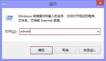 如何查看windows系统的详细版本号