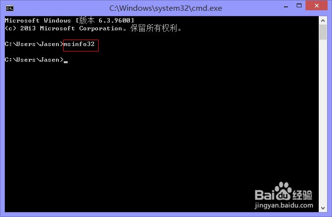 如何查看windows系统的详细版本号