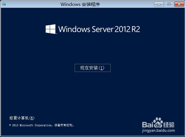 为何我的Windows7装不了Windows Server 20