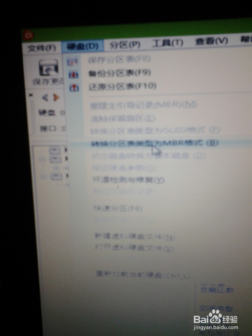 联想G50成功的WIN8改WIN7方法