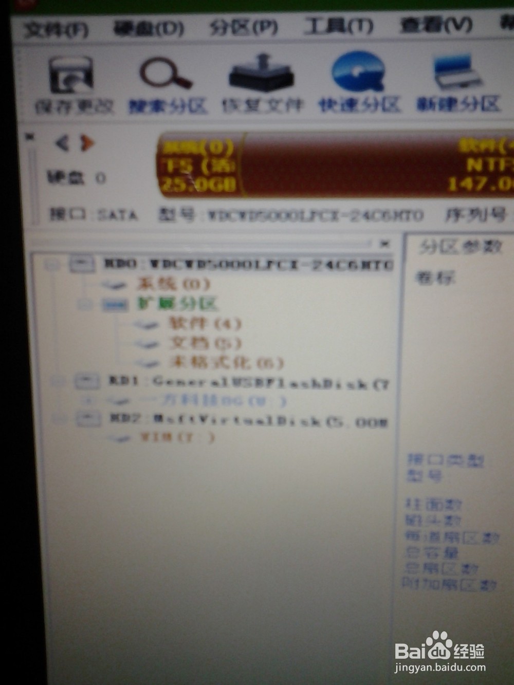 联想G50成功的WIN8改WIN7方法