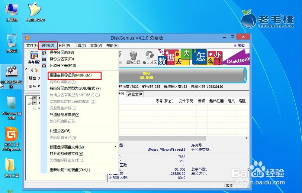 win8系统用不习惯如何重装win7系统