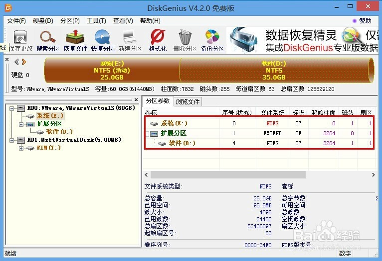 win8系统用不习惯如何重装win7系统