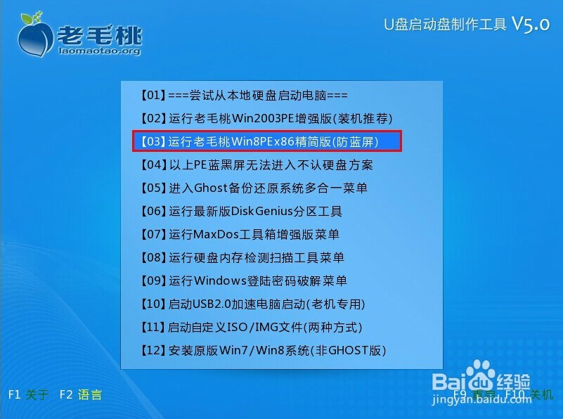 win8重装系统后(win7)不进系统了 连bios都进不去怎么处理