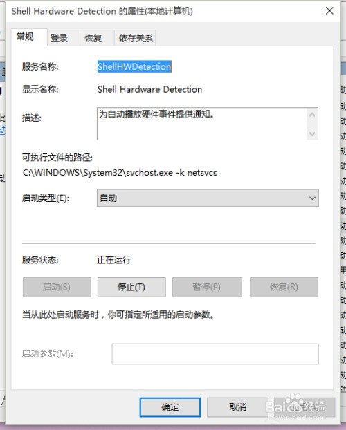 windows10系统不能读取光盘怎么办？