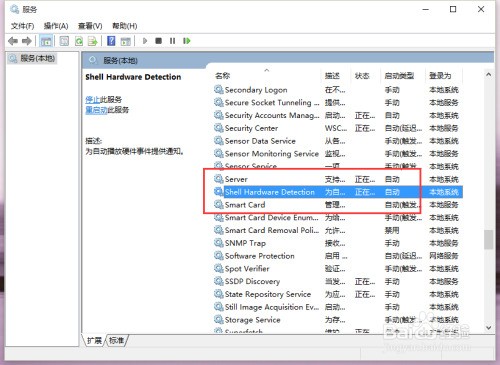 windows10系统不能读取光盘怎么办？