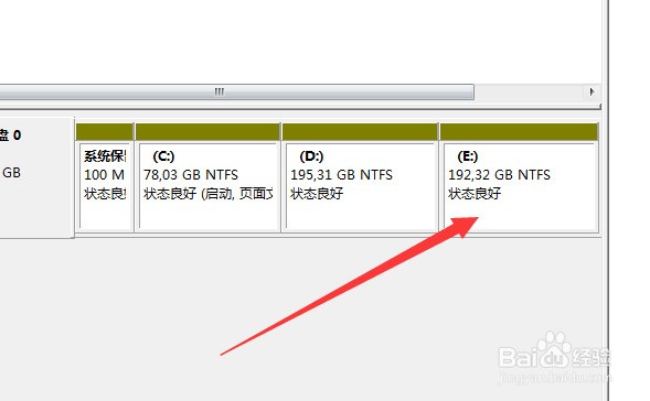 如何将硬盘的两个分区进行合并