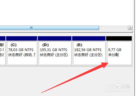 如何将硬盘的两个分区进行合并