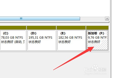 如何将硬盘的两个分区进行合并