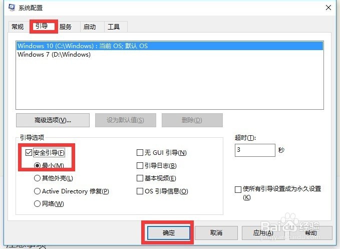 Win10开始菜单没反应怎么办