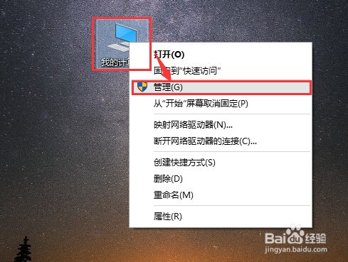 win10开始菜单点不出来|打不开|没反应解决方法