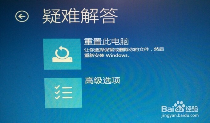 Win10开始菜单没反应怎么办