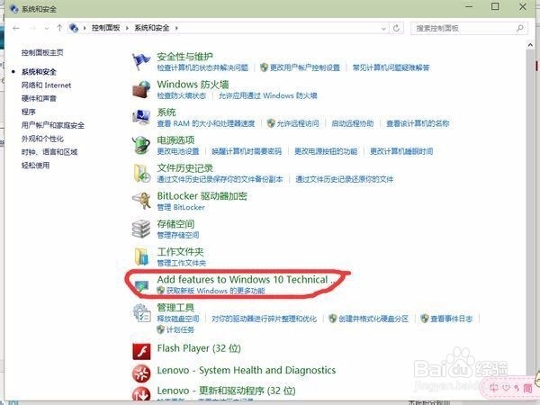 win10开始菜单打不开怎么办 win菜单键没反应