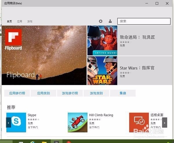 win10开始菜单打不开怎么办 win菜单键没反应