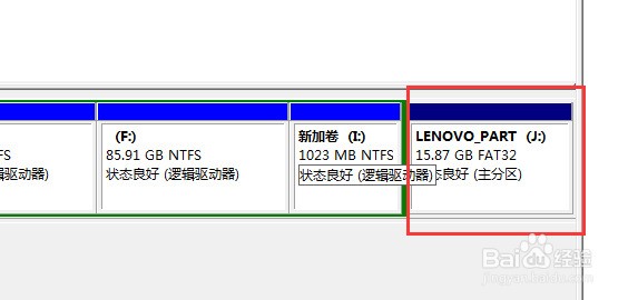 如何删除OEM分区，如何显示OEM分区