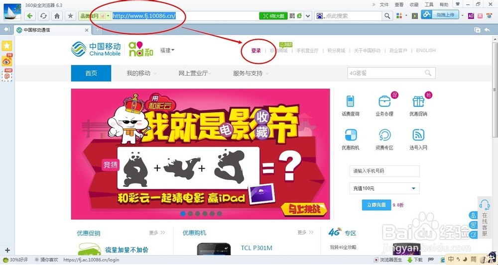 肿么通过短信修改手机服务密码?