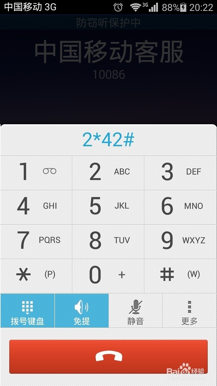肿么通过短信修改手机服务密码?
