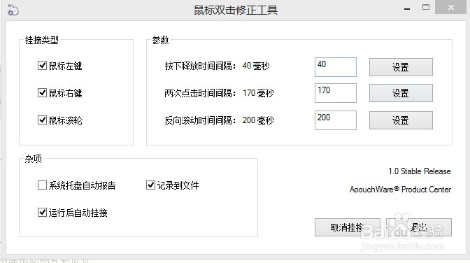 Win8怎么将软件加入开机启动项