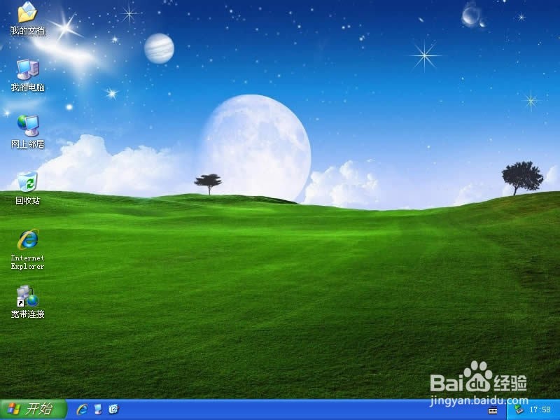 现在电脑重装系统用什么软件好?现在大家都是