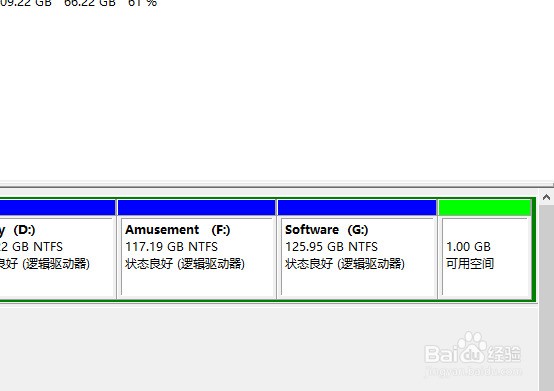 win10怎样给系统硬盘分区