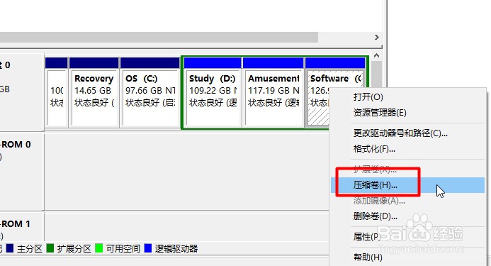 win10怎样给系统硬盘分区