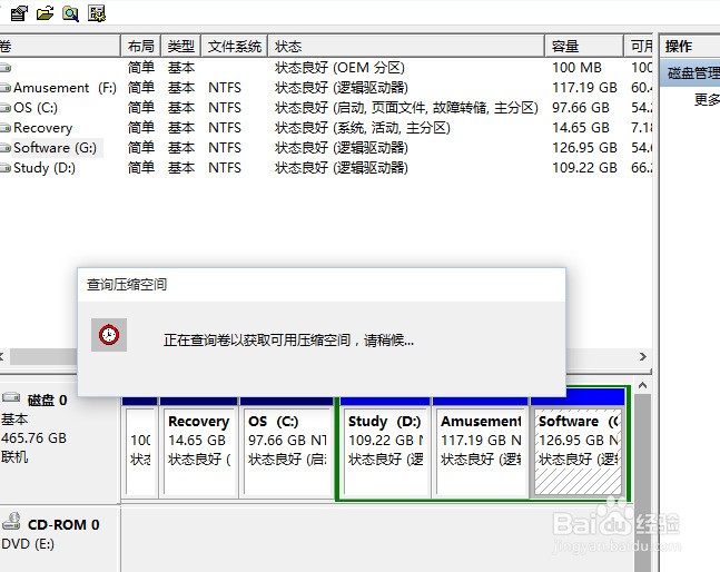 win10怎样给系统硬盘分区