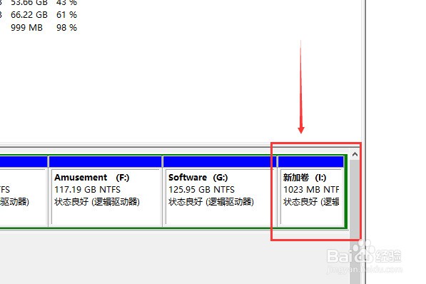 win10怎样给系统硬盘分区