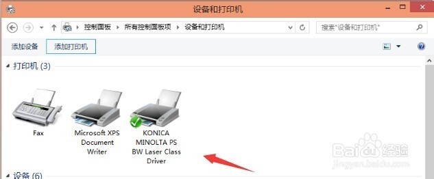 win10怎么连接网络打印机