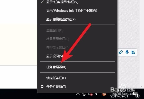 windows开机自启动程序怎么关闭