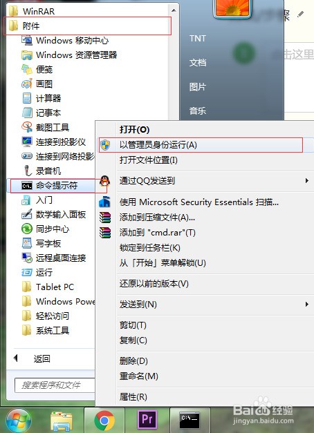 如何关闭windows开启管理器