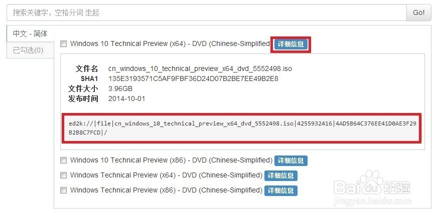 win10原版系统去哪儿下载？