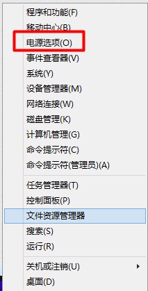 windows 10如何关闭快速启动