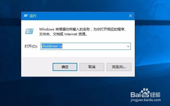 影子系统win10