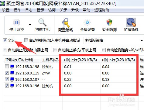 Win10正式版网速慢怎么处理