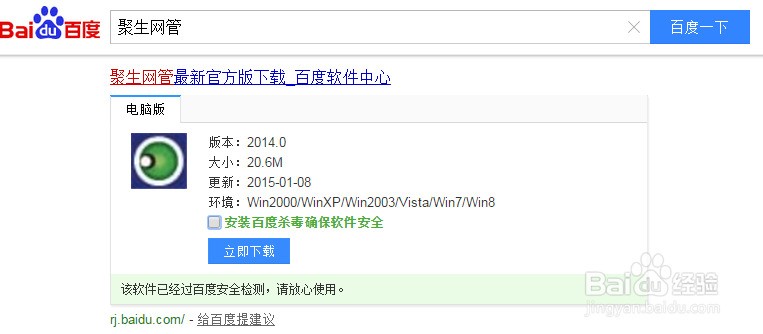 电脑怎么看网速啊 ChMkJ1nKFEiIWXimAACbBigDaRYAAgzwgLaKRAAAJse852.jpg