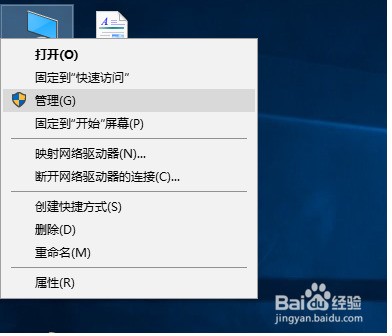 win10电脑开关机很慢怎么处理