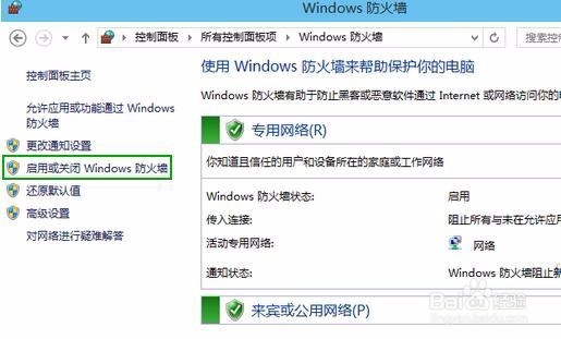 win10系统无法打开QQ空间解决方法