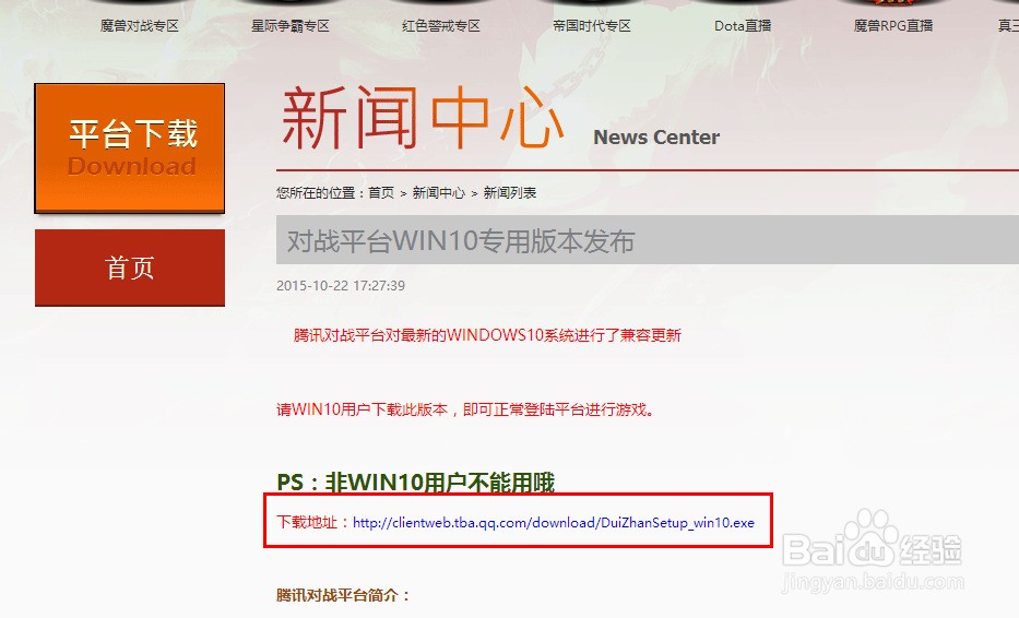 腾讯服务采购运营笔试,腾讯服务采购商务岗待遇
