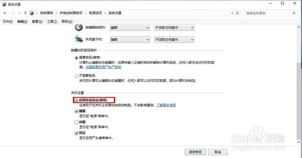 Win7系统下,WebLogic9.2 开启服务器很慢,大概