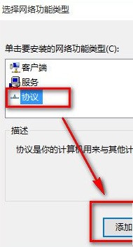 win10系统为什么浏览器无法打开网页