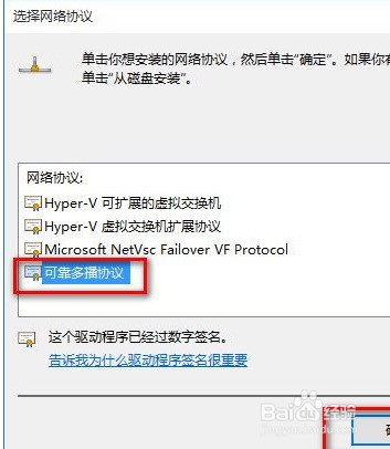 win10系统为什么浏览器无法打开网页