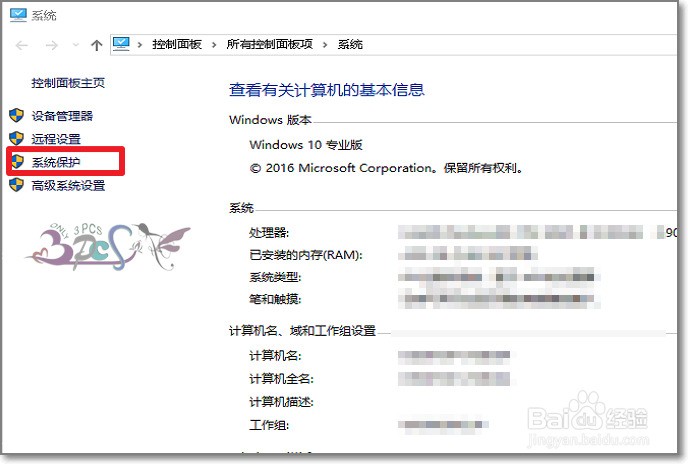 Win10显示正在锁定怎么办？一直停在这界面转圈