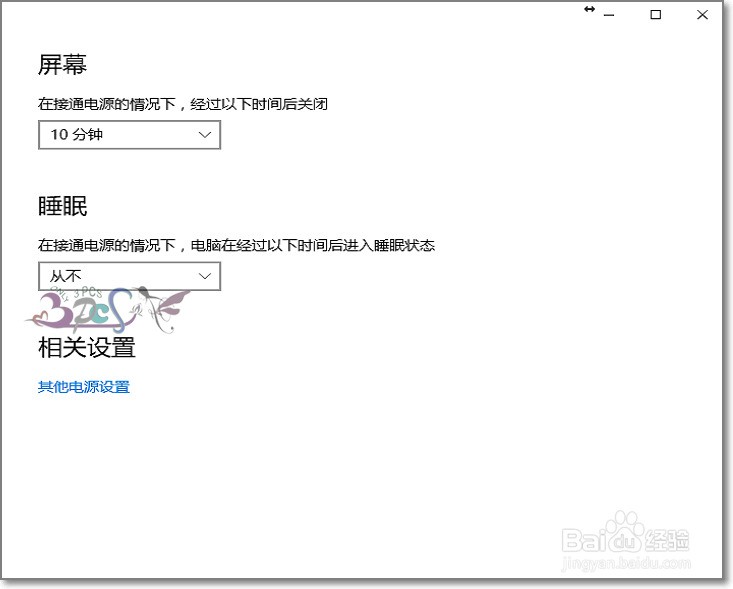 Win10显示正在锁定怎么办？一直停在这界面转圈