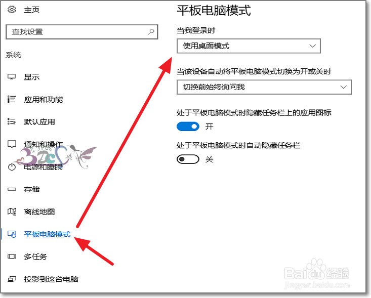 Win10显示正在锁定怎么办？一直停在这界面转圈