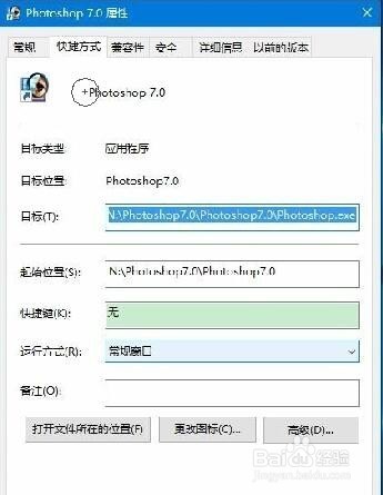 win10鼠标卡顿