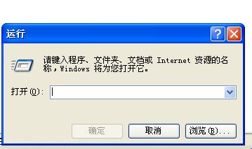 windows常用快捷键