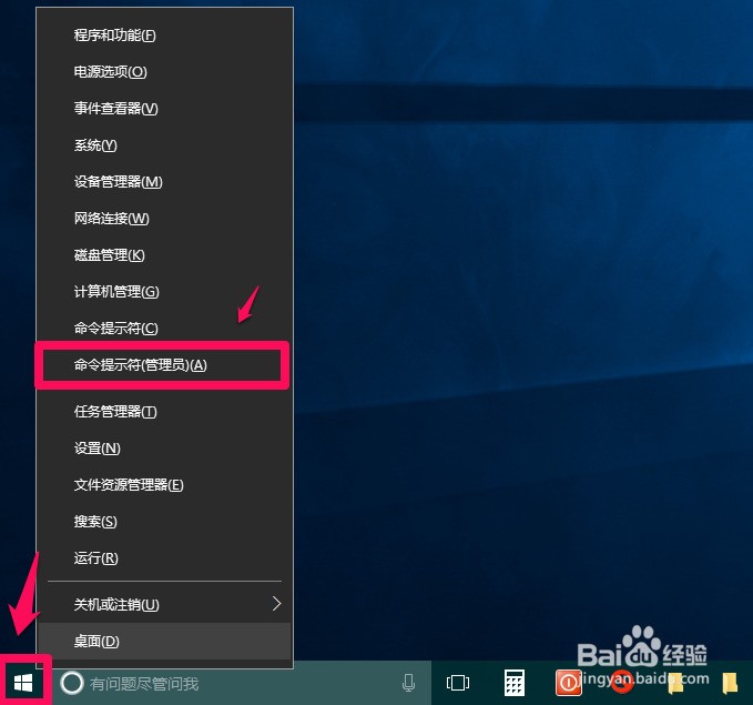 win10 禁用了显卡 怎么恢復