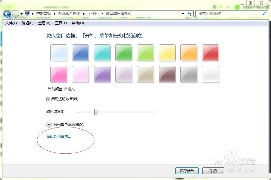 怎么调电脑的护眼模式 ChMkJ1nKGW6IbFSoAAD30-E8GkMAAgz0wFxL9kAAPfr337.jpg